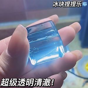 เล่นน้ำแข็งก้อนการบีบอัดน้ำแข็งก้อน 3มิติสุดสร้างสรรค์สำหรับเล่นลูกบาศก์ ของเล่นน้ำแข็งก้อน การบีบอัดน้ำแข็งก้อน และร้อนของเล่นกาว