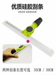 Broom Magic Silicone Floor Scraper Bathroom Kitchen Home Use Ground Scraper Water Scrubber Replaceable Scrubbing Strip