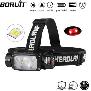 ไฟฉายคาดศีรษะ BORUiT XHP50 LED พร้อมเซ็นเซอร์ตรวจจับความเคลื่อนไหว 800LM ชาร์จผ่าน Type-C ใช้เป็นพาวเวอร์แบงค์ได้ พร้อมแม่เหล็ก เหมาะสำหรับตั้งแคมป์และตกปลา