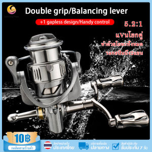 KEDI Double Rocker Fishing Reel Dr2500S~3000M Spinning Fishing Reels Max Drag 8KG Gear Ratio 5.2