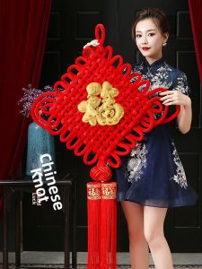 AIXIAOXIQING | Festive Decor Chinese Knot with Auspicious Character