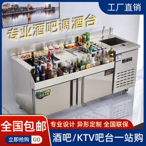 Commercial Bar Cocktail Station KTV Workbench Water Bar Operation Desk Whiskey Cocktail Slot Cabinet from Shandong China
