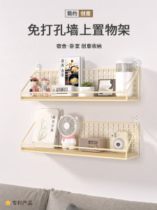 Wall-Mounted Storage Rack No-Drilling Bedside Dormitory Essential Wall Hanging Living Room Space Utilization Snack Bed Placement Hanging Basket