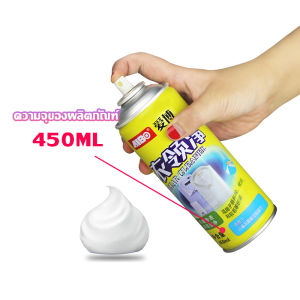 First Chioce    โฟมซักแห้ง น้ำยาซักผ้าขาว น้ำยาขจัดคราบ ขจัดคราบบนผ้าน้ำยาขจัดคราบเสื้อ ขจัดคราบฝังลึก Shirt cleaner