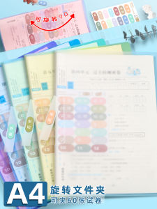 Large Capacity Side Opening Clip File Folder A4 Pull Rod Clip Document Folder Student Exam Paper Storage Clip Page Divider Office Organization File Folder