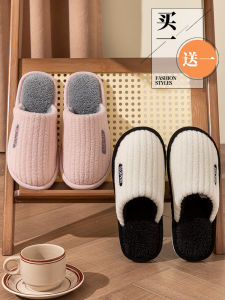 Buy 1 Get 1 Free Cotton Slippers Womens Autumn and Winter Couple Indoor Household Non-Slip Warm Fluffy Slippers Men Winter