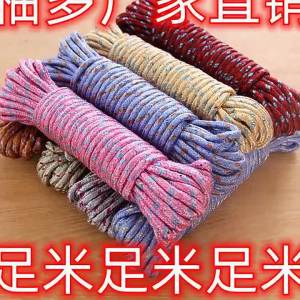 Thickened nylon clothesline Clothesline Clothesline for outdoor use rope for drying quilts and clothes10Rice