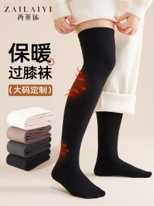 Large Size High Compression Long Tube Socks Womens Autumn Winter Anti-Slip Thigh High Black Over-Knee Socks for plus Size Ladies