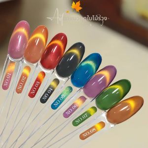ยาทาเล็บเจลแคทอาย WS Sunset Golden Light รุ่นยอดนิยมสำหรับฤดูใบไม้ร่วง/ฤดูหนาว ประกายเม็ดแก้ว ช่วยให้เล็บขาวขึ้น พรีเมียม แม่เหล็กดึงเงิน แคทอาย สำหรับตกแต่งเล็บ