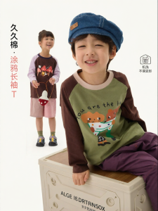 Q21 | Graffiti Colorblock Round Neck Long Sleeve Cotton Shirt for Kids 60s Thread Count