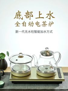 Bộ Bếp Điện Thủy Tinh Đun Nước Hút Đáy- Nút Cảm Ứng - Dung Tích 1200ml