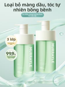 MURRAYLE | Anti-Oil Dandruff Shampoo with Tea Fragrance