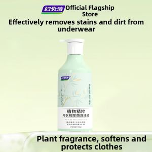 FUYANJIE | Bacteria and Mite Removal Underwear Cleaning Liquid