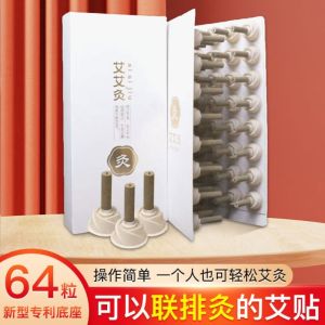 New Arrival Moxibustion Patch Premium Gift Box 60 Pieces Moxa Candles Moxa Column Moxa Stick Warm Moxibustion Patch
