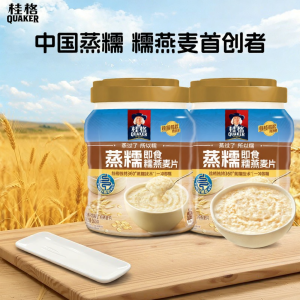 Quaker | Yến Mạch Nguyên Chất Vị Tự Nhiên 860g