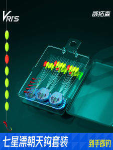 ชุดเหยือก 7 ดาว Witosen Olive Type อุปกรณ์ตกปลากลางแจ้ง กระดาษหนังสือแขวน จีนแผ่นดินใหญ่ ราคาไม่เกิน 50 หยวน