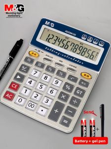 M&G | Voice Office Calculator Large Screen