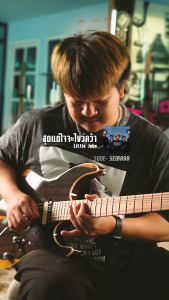 กีตาร์ไฟฟ้า Sqoe - SEIB999 BK