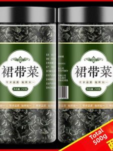 Canned Sea Kelp Dried Product No Sand Special Grade Commercial 500g