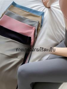 High Waist Yoga Pants Womens Thin Summer Ice Silk Magic Tight Pants Casual Seven Nine Length Nylon Spandex Blend