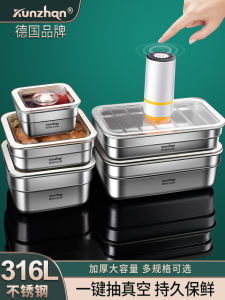 Food Grade Refrigerator Special 316 Stainless Steel Vacuum Sealed Storage Box Large Capacity Fruit Organizer Box Freshness Container