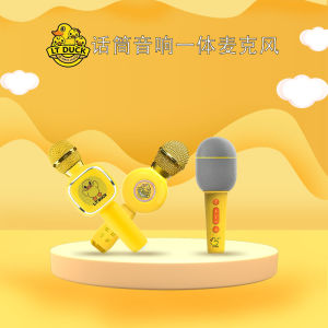 Yellow Duck Childrens Girl Sound System Integrated Microphone Karaoke Echo Singing Machine Toy with Speaker for Kids