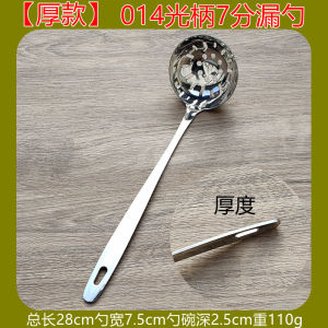 Thickened 304 Stainless Steel Soup Spoon Deepened Creative Cute Soup Shell Hot Pot Public Use Kitchen Utensil Soup Ladle