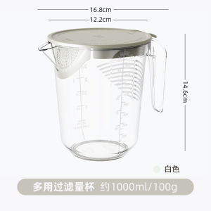 Onlycook Egg Tart Filter Measuring Cup with Scale Kitchen Baking Measuring Cup Egg Beating Cup Milk Brewing Cup