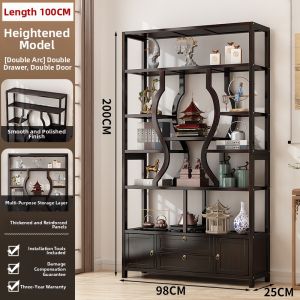 ZHISHANYUAN | Chinese Style Tea Storage Display Rack