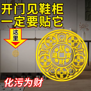 Đồ Trang Trí Nhà Mới Trung Quốc Đồ Trang Trí Cửa Nhà Họa Tiết Hoa Sen Cá Vàng Đồ Trang Trí Tường Phòng Khách Hợp Kim