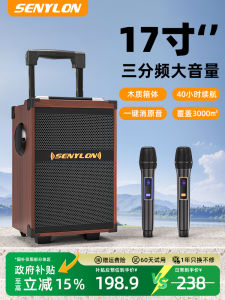High Power Bluetooth Square Dance Sound System Outdoor Karaoke Dancing Special Large Power Pull Rod Speaker Professional Performance