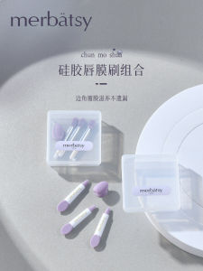 Cọ Môi Cọ Môi Tiện Mang Theo Cọ Môi Cọ Mặt Nạ Môi Bộ Chống Mất Môi Hộp Đựng Cọ Môi Silicon Cỡ Nhỏ Mini Hai Đầu