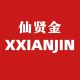 Xianxian Jin