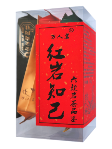 WANRENMING | Special Geographic Origin High-Grade Narcissus Tea