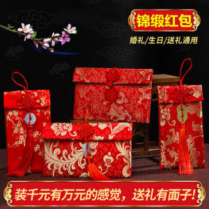2025 Red Packets CNY Angpao Angbao Fabric Money Bag Brocade Disc Buckle Red Envelopes Wedding Engagement Gift Jewelry Bag 新年红包封传统利是封