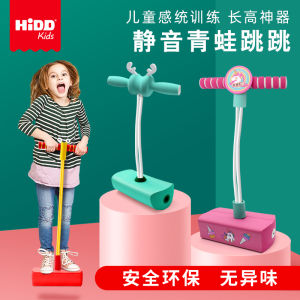 Childrens Frog Jumping Exercise Sound Pogo Stick Long Height Toy Balance Sensory Training Equipment Baby Outdoor Bounce