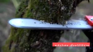 12 นิ้ว 21V เลื่อยไฟฟ้าไร้สาย  เลื่อยไฟฟ้า เลื่อยยนต์ เลื่อยไฟฟ้าแบต 5980W เลื่อยโซ่ 12 นิ้ว เครื่องตัด