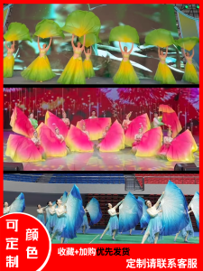 Large Scale Fishbone Soft Cartilage Fan Dance Props Spring Festival Gala Sports Meeting Opening Dance Accessories
