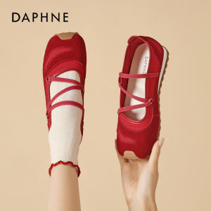 Daphne | Retro Mary Jane Strap Flats