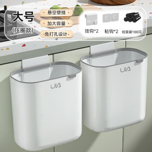 Large Capacity Kitchen Bathroom Wall Mounted Garbage Can Household Plastic Long Cylinder Shape Trash Can for Home Cleaning