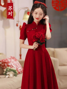 Young Girls Improved Republic of China Style Cheongsam Red Wedding Dress Communion Clothing A-Line Skirt Long Sleeve Mid-Length