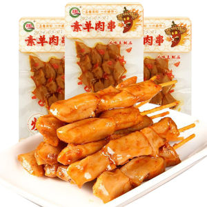 Classic Spicy Tofu Meat Skewers: A Nostalgic Vegetarian Protein for Barbecue