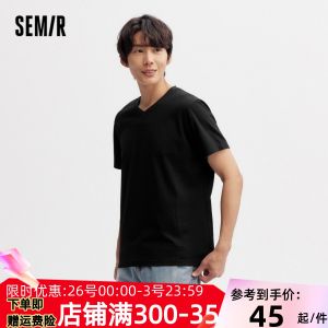 Semir Mens Slim Fit Short Sleeve T-Shirt Pure Cotton V-Neck Casual Top in Simple Solid Color for Summer 2024 Youth Fashion