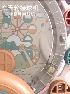 🌈พร้อมส่ง ตู้ลูกแก้ว รุ่น ชิงช้าสวรรค์ ของเล่นเสริมพัฒนาการ CY2107A