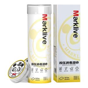 Portable Pressurized Disinfection Wet Wipes Travel One-time Use Baby Hand Mouth Special Compression Small Towel Wet Wipes