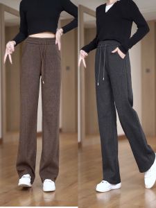 กางเกงขายาวทรงหลวมสไตล์ไบทูนสำหรับผู้หญิง กางเกงขายาวทรงตรงทรงหลวมสไตล์ฤดูใบไม้ร่วง/ฤดูหนาว