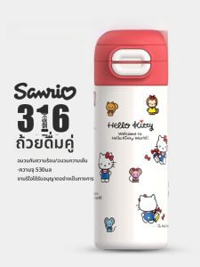 มugs Hellokitty รุ่นสุดน่ารัก แก้วดื่มน้ำแบบถือพกพาพร้อมฝาปิดแบบถอดได้ แก้วดื่มน้ำแบบดื่มตรงสำหรับผู้หญิง