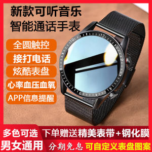 นาฬิกาข้อมือสปอร์ตแบบมีสายโทรศัพท์สำหรับผู้ชายและผู้หญิง Vivo iQOO8 9 10 11 S17 NFC ประตูบ้าน สายรัดข้อมือสปอร์ต