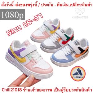 (ch1036k)Vรองเท้าแฟชั่นผ้าใบเด็กหนังPU เบอร์ 26-37 รองเท้าเด็กหญิงหุ้มส้น Fashion kids sneakers