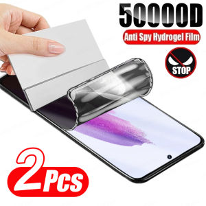 2Pcs Anti Spy Hydrogel Film Screen Protector For Samsung Galaxy S25 S23 S24 S22 S21 Ultra Plus For Samsung Galaxy S24 FE Privacy